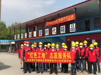 党建服务