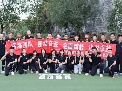 乐鱼网站_乐鱼leyu(中国)
2020秋季团建拓展活动